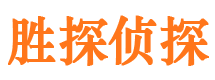 当涂市侦探公司